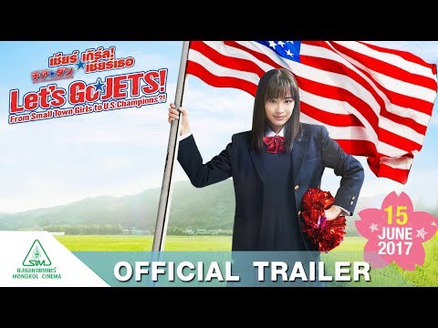Trailer thumbnail