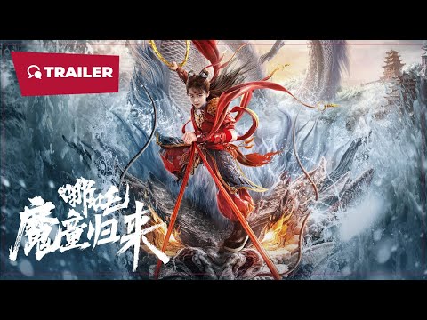 Trailer thumbnail