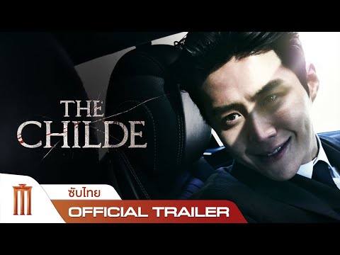 Trailer thumbnail