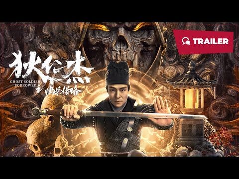 Trailer thumbnail