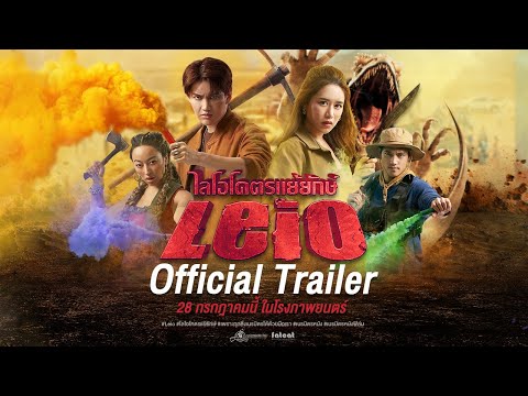 Trailer thumbnail