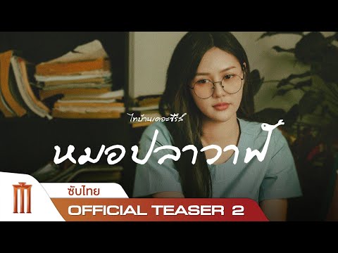 Trailer thumbnail