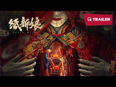 Trailer thumbnail