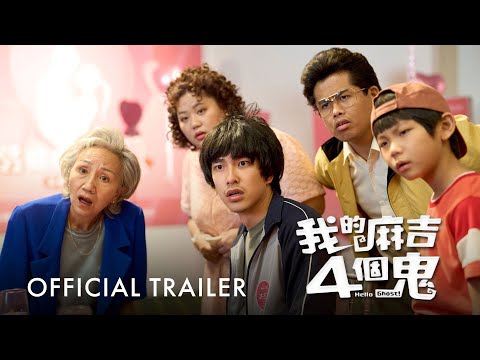 Trailer thumbnail