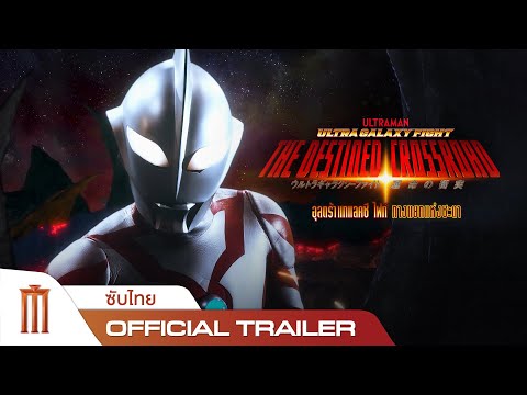 Trailer thumbnail