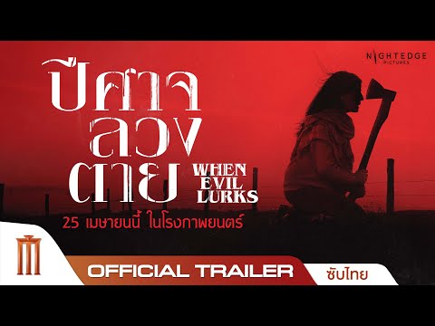 Trailer thumbnail