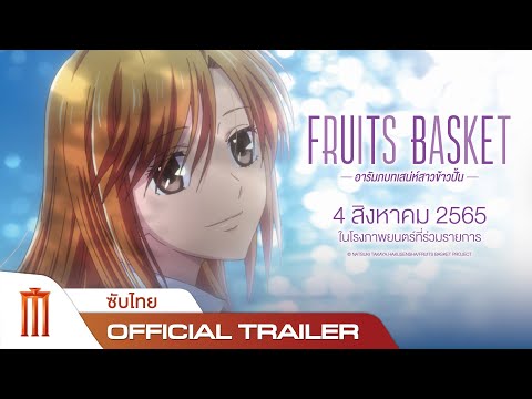 Trailer thumbnail