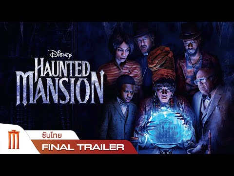 Trailer thumbnail