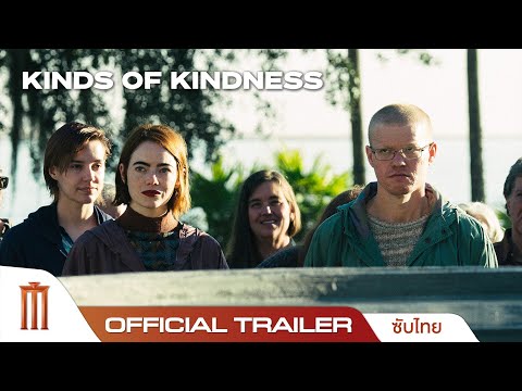 Trailer thumbnail