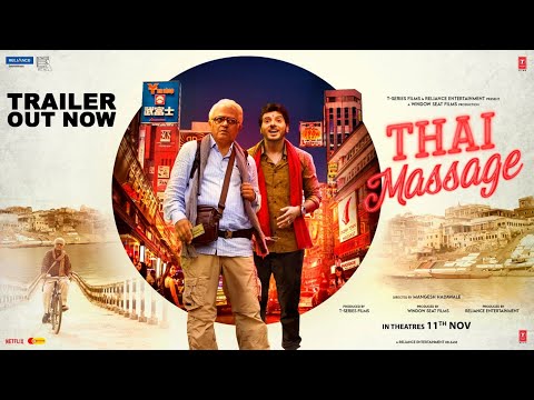 Trailer thumbnail