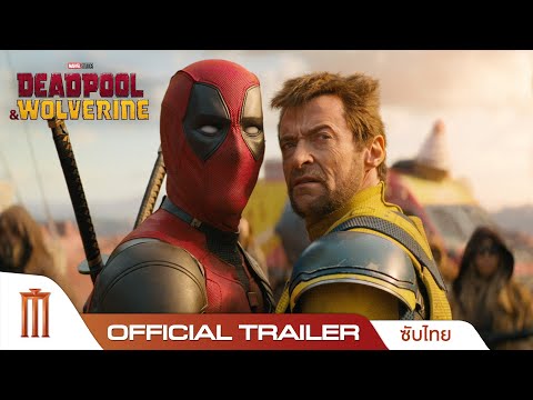 Trailer thumbnail