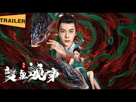 Trailer thumbnail