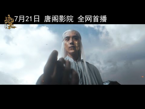 Trailer thumbnail