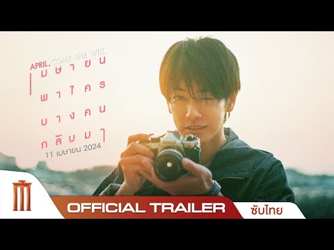 Trailer thumbnail