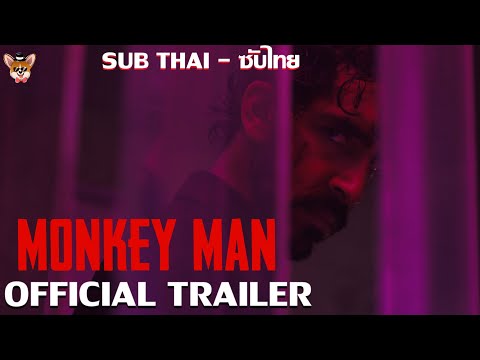 Trailer thumbnail