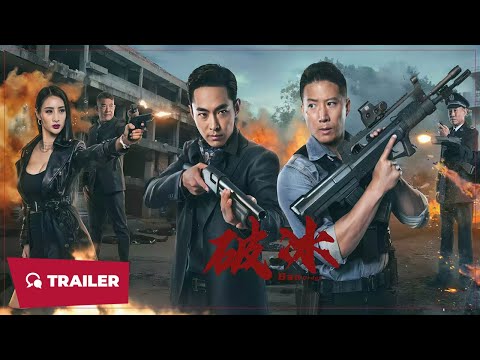 Trailer thumbnail