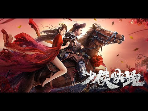 Trailer thumbnail