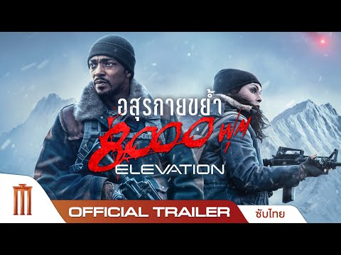 Trailer thumbnail