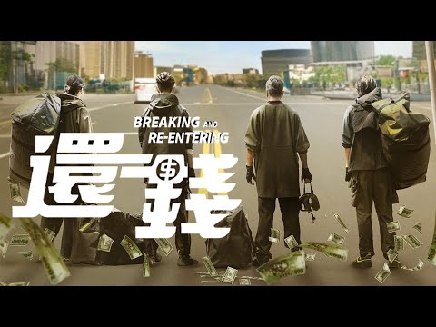 Trailer thumbnail