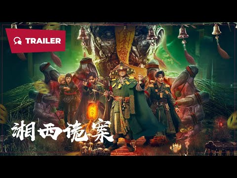 Trailer thumbnail