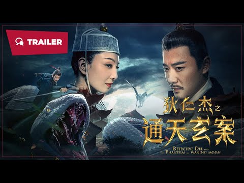 Trailer thumbnail