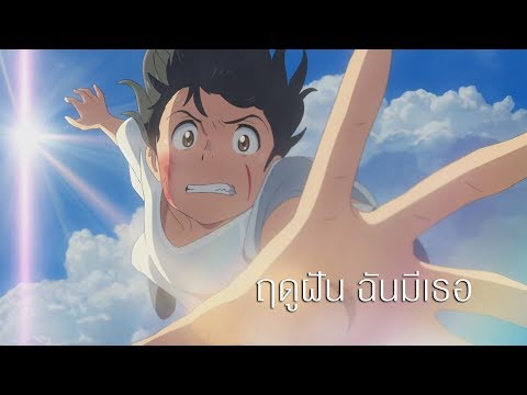 Trailer thumbnail