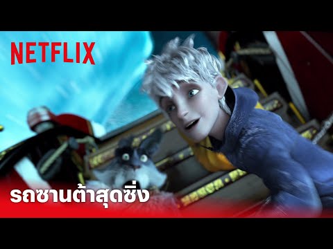 Trailer thumbnail