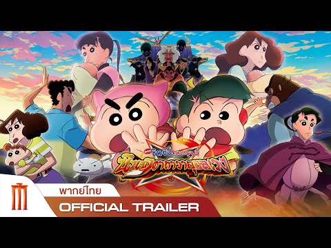 Trailer thumbnail