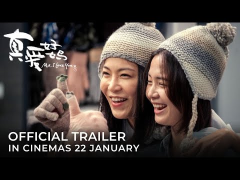 Trailer thumbnail