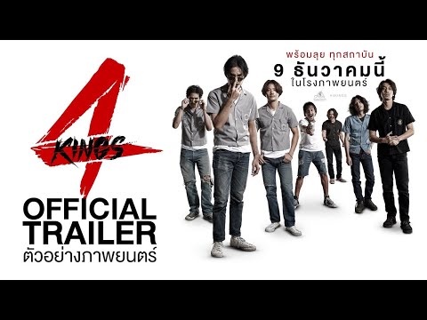 Trailer thumbnail