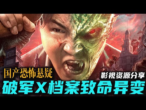 Trailer thumbnail