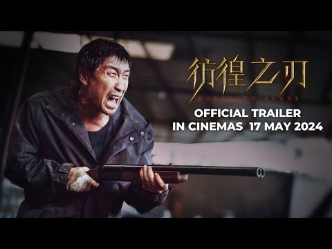 Trailer thumbnail