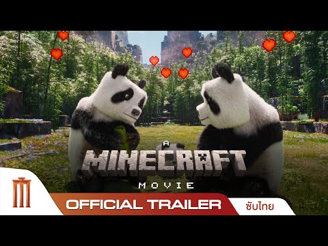 Trailer thumbnail