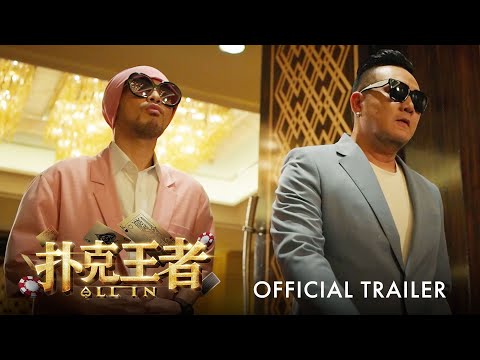 Trailer thumbnail