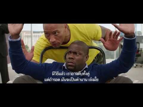 Trailer thumbnail