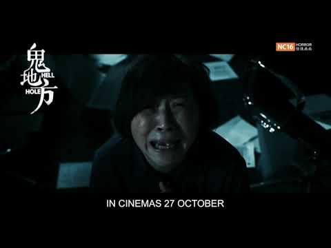 Trailer thumbnail