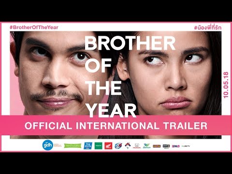 Trailer thumbnail