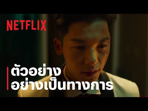 Trailer thumbnail