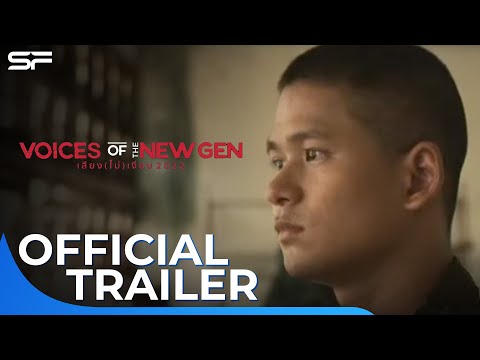 Trailer thumbnail