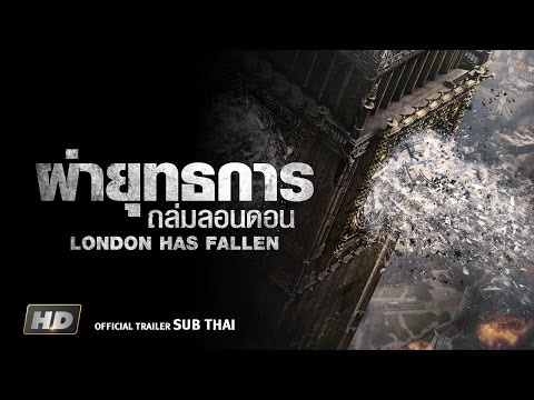 Trailer thumbnail