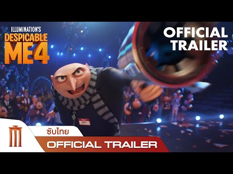 Trailer thumbnail
