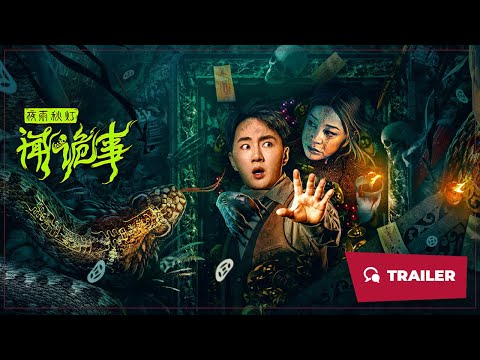 Trailer thumbnail