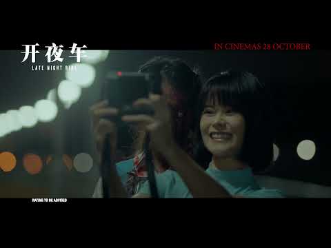 Trailer thumbnail