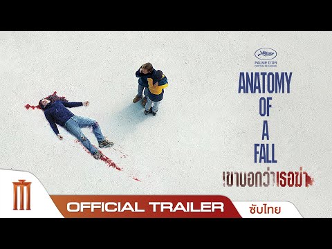 Trailer thumbnail
