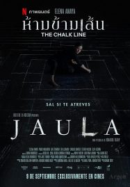 ดูหนังออนไลน์ฟรี The Chalk Line (2022) ห้ามข้ามเส้น