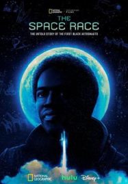 ดูหนังออนไลน์ฟรี The Space Race (2023)