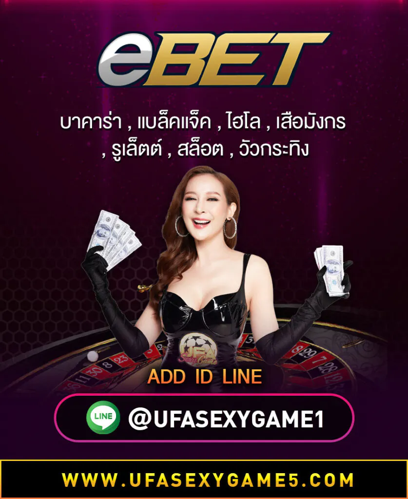 ebet-baccarat