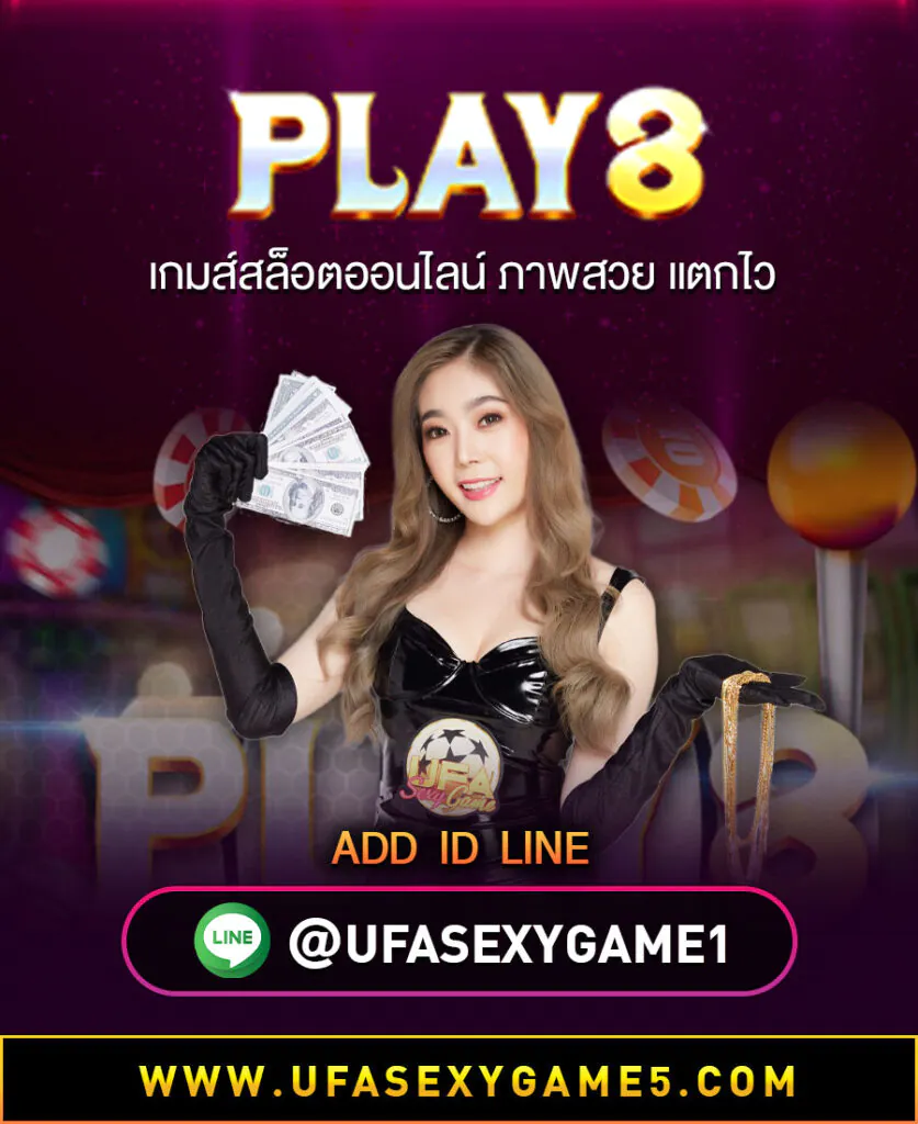 play8-slotonline