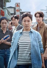 ดูหนังออนไลน์ฟรี Citizen of a Kind (2024)