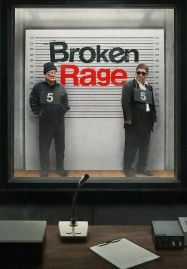 ดูหนังออนไลน์ฟรี Broken Rage (2024)